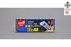 乾電池 BIGCAPA PRIME 単4形12本パック LR03BP／12P　8個セット