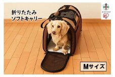 折りたたみソフトキャリーMサイズ POTC-500A