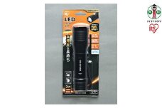 LEDハンディライト1300lm ズーム機能付きLWK-1300Z