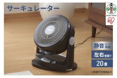 サーキュレーター 20畳 アイリスオーヤマ 首振り 扇風機 部屋干し 新生活 扇風機 卓上 卓上扇風機 冷房 暖房 節電 省エネ 空気循環 涼しい循環 コンパクト アイリスオーヤマ PCF-HM23-B