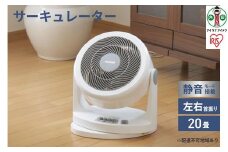 サーキュレーター 20畳 アイリスオーヤマ 首振り 扇風機 部屋干し 新生活 扇風機 卓上 卓上扇風機 冷房 暖房 節電 省エネ 空気循環 涼しい循環 コンパクト PCF-HM23-W