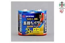 乾電池 BIGCAPA PRIME 単1形2本パック LR20BP／2P　12個セット