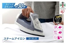 コードレススチームアイロン IRN－CL30C－W／H