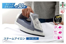 アイロン コードレススチームアイロン セラミックコート アイリスオーヤマ 家電  電化製品 家庭用 立ち上がり30秒 スチーム2段階 コードレス 耐久性 IRN-CL30C-W/H