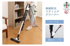 掃除機 極細軽量スティッククリーナー IC-SBA6-S シルバー