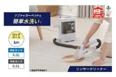 リンサークリーナー アイリスオーヤマ RNS-300