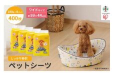 クリーンペットシーツ(ワイド100枚×4パック) アイリスオーヤマ 吸収 後始末簡単 ワイドサイズ 計400枚 ES-N100W