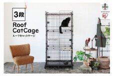ルーフキャットケージ RFC-904 アイアンブラック
