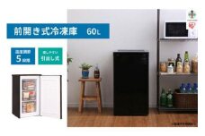 冷凍庫 スリム 小型 家庭用 前開き 60L ノンフロン セカンド冷凍庫 スリム冷凍庫 IUSD-6B-B ブラック ストック 冷凍 フリーザー ストッカー 前開き 右開き 冷凍庫 省エネ 冷凍ストッカー 冷凍 キッチン家電 作り置き ブラック 家電 電化製品 アイリスオーヤマ