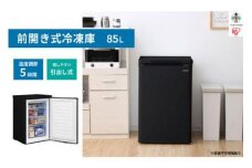冷凍庫 家庭用 小型 85L IUSD-9B-B 前開き 右開き ノンフロン前開き冷凍庫前開き式冷凍庫 省エネ スリム コンパクト 冷凍ストッカー キッチン家電 冷凍 アイリスオーヤマ 家電 電化製品