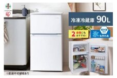 冷凍冷蔵庫 90L IRSD-9B-W ホワイト 2ドア 90リットル 冷蔵 冷凍 コンパクト ひとり暮らし １人暮らし キッチン 台所 アイリスオーヤマ 家電 電化製品