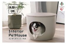インテリアペットハウス アッシュグレー IPH-424