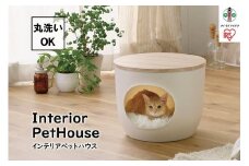 インテリアペットハウス ライトナチュラル IPH-424