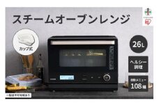 オーブンレンジ アイリスオーヤマ 26L ブラック レンジ 家庭用 カップ式 時短 シンプル スチームオーブンレンジ 縦開き 庫内フラット 調理 料理 家電 キッチン家電 電化製品 おすすめ 人気 アイリス MO-FS2601-B