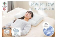 パイプまくら高さ調整タイプ PPU-4060T