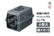 エアトラベルキャリー ATC-530　ダークグレー
