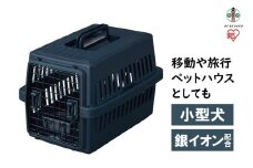 エアトラベルキャリー ATC-530　ネイビー