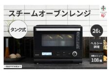 26Lタンク式スチームオーブンレンジ MS-F2601-B ブラック 電子レンジ