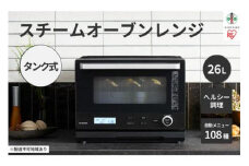 26Lタンク式スチームオーブンレンジ MS-F2601-B ブラック 電子レンジ