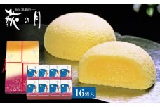 萩の月 16個入 菓子 和菓子 生菓子 カスタードクリーム カステラ 仙台 銘菓 お土産 定番 東北 土産 スイーツ まんじゅう 常温配送 菓匠三全