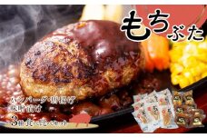 豚肉 食べ比べ セット 2.2kg ( ハンバーグ から揚げ 味噌漬け ) 和豚 もち豚 肉 お肉 豚 にく 唐揚げ からあげ 味噌 詰め合わせ 温めるだけ ロース 肩ロース モモ 手作り 冷凍 ギフト 人気 おすすめ 宮城