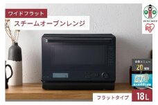 スチームオーブンレンジ18L　MO-F1808-HA　アッシュ 電子レンジ レンジ