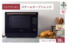 コンベクションスチームオーブンレンジ30L　MS-F3002-B　ブラック【キッチン家電オーブンレンジ 日用品オーブンレンジ 人気オーブンレンジ　おすすめオーブンレンジ　時短機能オーブンレンジ 自動調理メニュー搭載オーブンレンジ 宮城県角田市 AA1146】　