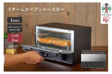 スチームオーブントースター 2枚焼き　BLSOT-011-B　ブラック