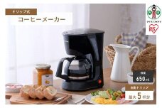 コーヒーメーカー　CMK-652-B　ブラック