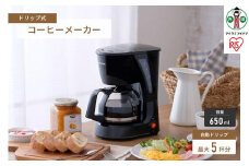 コーヒーメーカー　CMK-652-B　ブラック