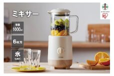 ミキサー IJM-S101-Cアイボリー アイリスオーヤマ