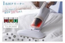 掃除機 布団クリーナー アイリスオーヤマ アイボリー クリーナー ハンディ スティック 軽量 2WAY 充電式 パワフル 吸引力 コンパクト 小型 自走式 おすすめ 人気 アイリス 家電 電化製品 RNFCA-13-C アイボリー