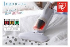 掃除機 布団クリーナー アイリスオーヤマ アイボリー クリーナー ハンディ スティック 軽量 2WAY 充電式 パワフル 吸引力 コンパクト 小型 自走式 おすすめ 人気 アイリス 家電 電化製品 RNFCA-13-C アイボリー