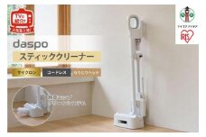 掃除機 コードレス サイクロン daspo SCD-190P-W【ホワイト 家電 電化製品 人気 おすすめ アイリスオーヤマ スティッククリーナー なるほど 宮城県 角田市】