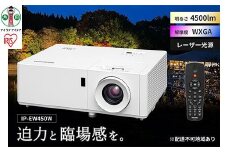 プロジェクタースタンダード4,500lmIP-EW450W