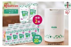 除菌ができるウェットティッシュ凄厚 ボトル(65枚入)×2個＆詰替え用(65枚入)×10個セット ノンアルコールタイプ WT-65N アイリスオーヤマ