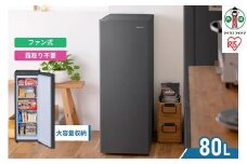 冷凍庫 80L 冷凍庫 スリム 小型 冷凍 フリーザー 氷 食材 冷凍食品 保存 前開き 右開き ファン式 キッチン家電 自動霜取り IUSN-8B-HA