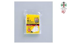 【10人分】非常用アルミ保温シート　JTH-1321　シルバー