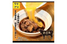 牛肉 仙台牛 訳あり 切り落とし 100g すき焼きタレ付き すき焼き風 肉 お肉 にく 牛 切り落し 切りおとし わけあり すき焼 すきやき 丼 あて おつまみ おかず 人気 おすすめ お取り寄せ グルメ 宮城