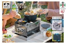 バーベキューコンロ　コンパクトＢＢＱコンロ　CBBQ-300　シルバー