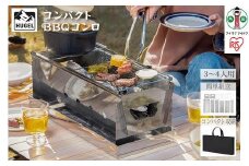 バーベキューコンロ　コンパクトＢＢＱコンロ　CBBQ-500　シルバー