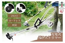 草刈り　充電式グラストリマー　JGT160M2　ホワイト