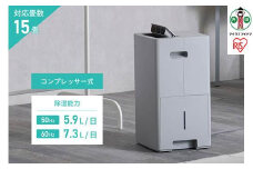 衣類乾燥除湿機　コンプレッサー式　7L　IJC-P70-H　グレー