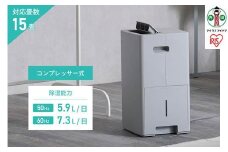 衣類乾燥除湿機　コンプレッサー式　7L　IJC-P70-H　グレー