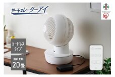 type-c給電サーキュレーターPCF-SD15CH-Wホワイト