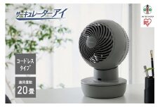 type-c給電サーキュレーターPCF-SD15CH-Hニュアンスグレー