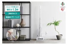 掃除機 充電式スティッククリーナー アイリスオーヤマ ホワイト コードレス コードレス掃除機 充電式スティッククリーナースティック ハンディ 2WAY 充電式 パワフル 吸引力 コンパクト 小型 自走式 軽量 おすすめ 人気 アイリス SCD-161P-W