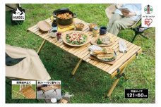 ウッドロールテーブル 幅120cm ロールテーブル アカシア アイリスオーヤマ 収納 おしゃれ ウッド アウトドア キャンプ  WRT-120