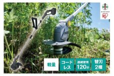 草刈り機　充電式グラストリマーJGT160M4-Hグレー