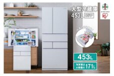 大型冷蔵庫 453L　IRGN-45A-W　ホワイト